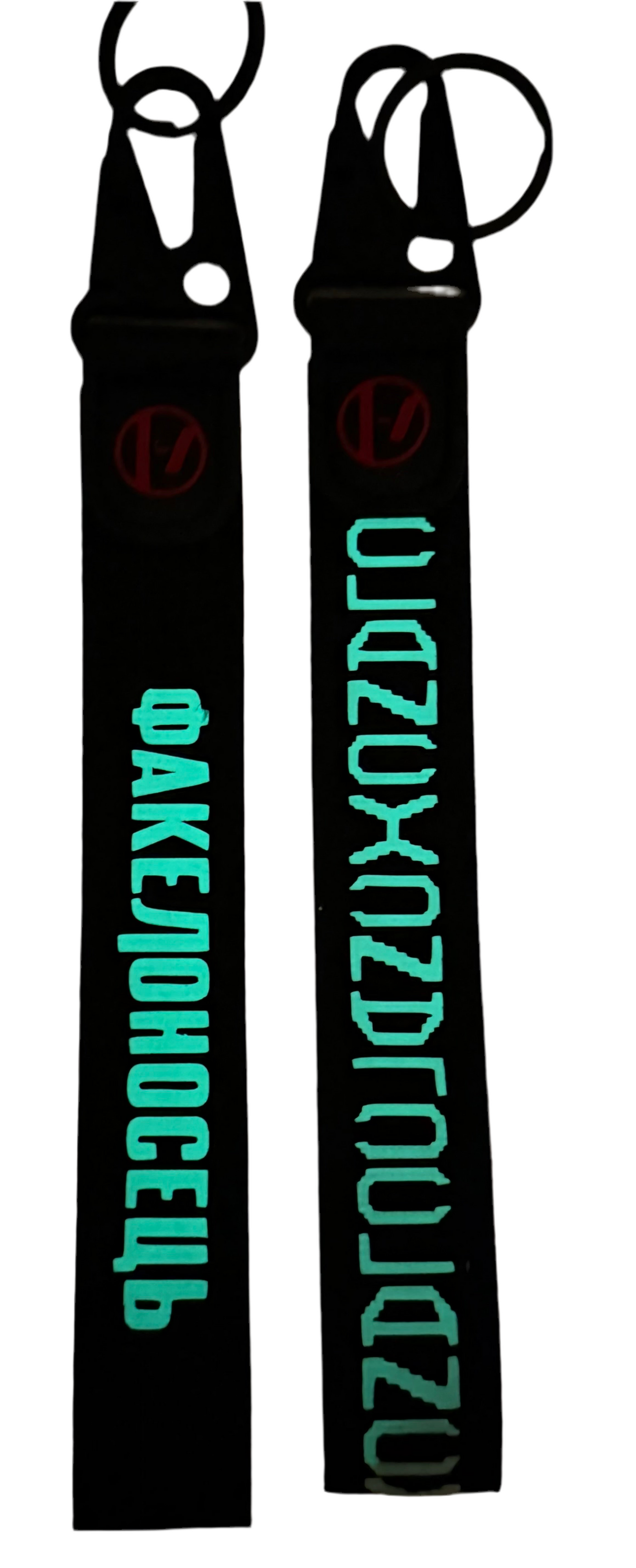 Glow in the dark wrist keychains