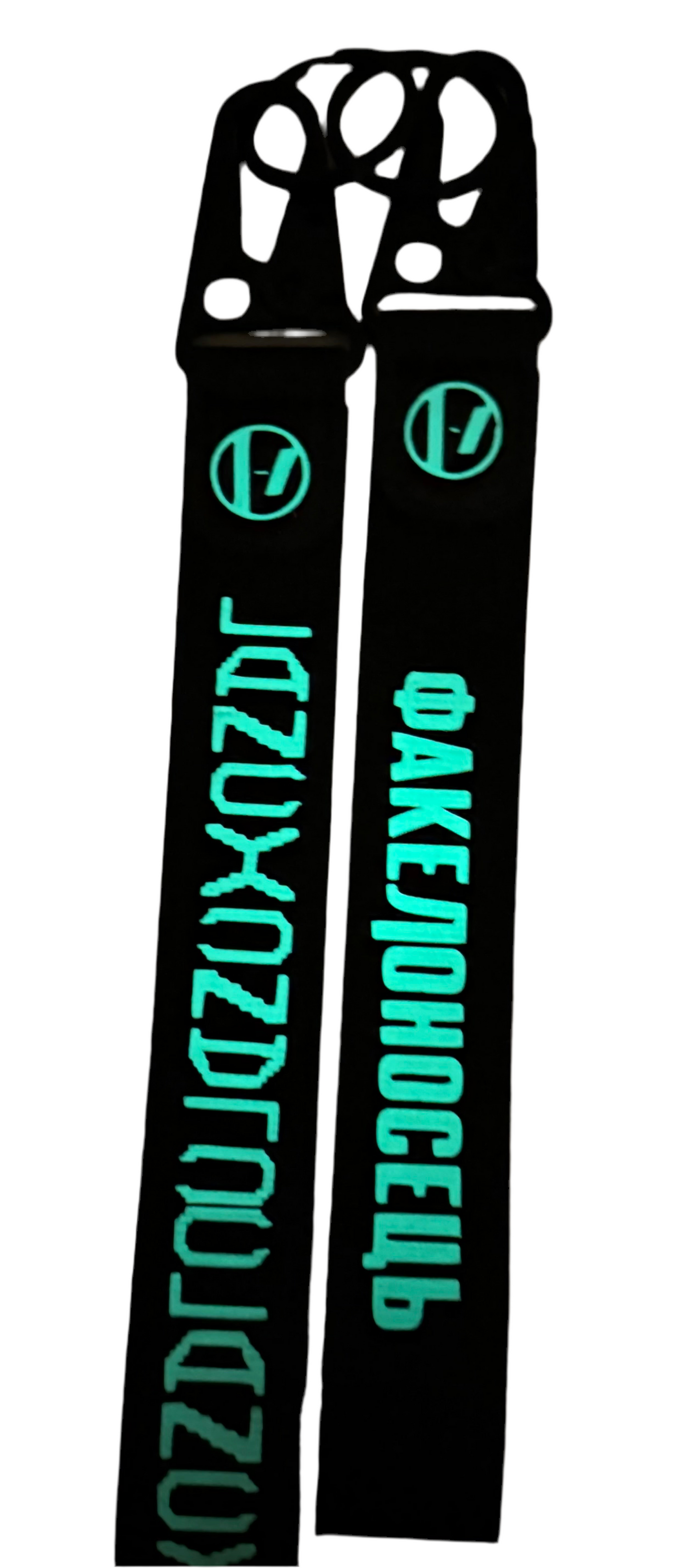 Glow in the dark wrist keychains
