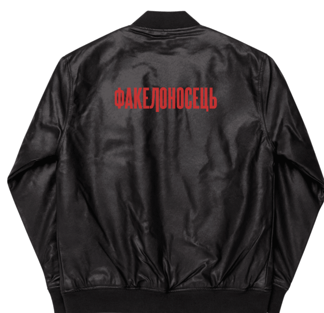 Embroidered Jacket
