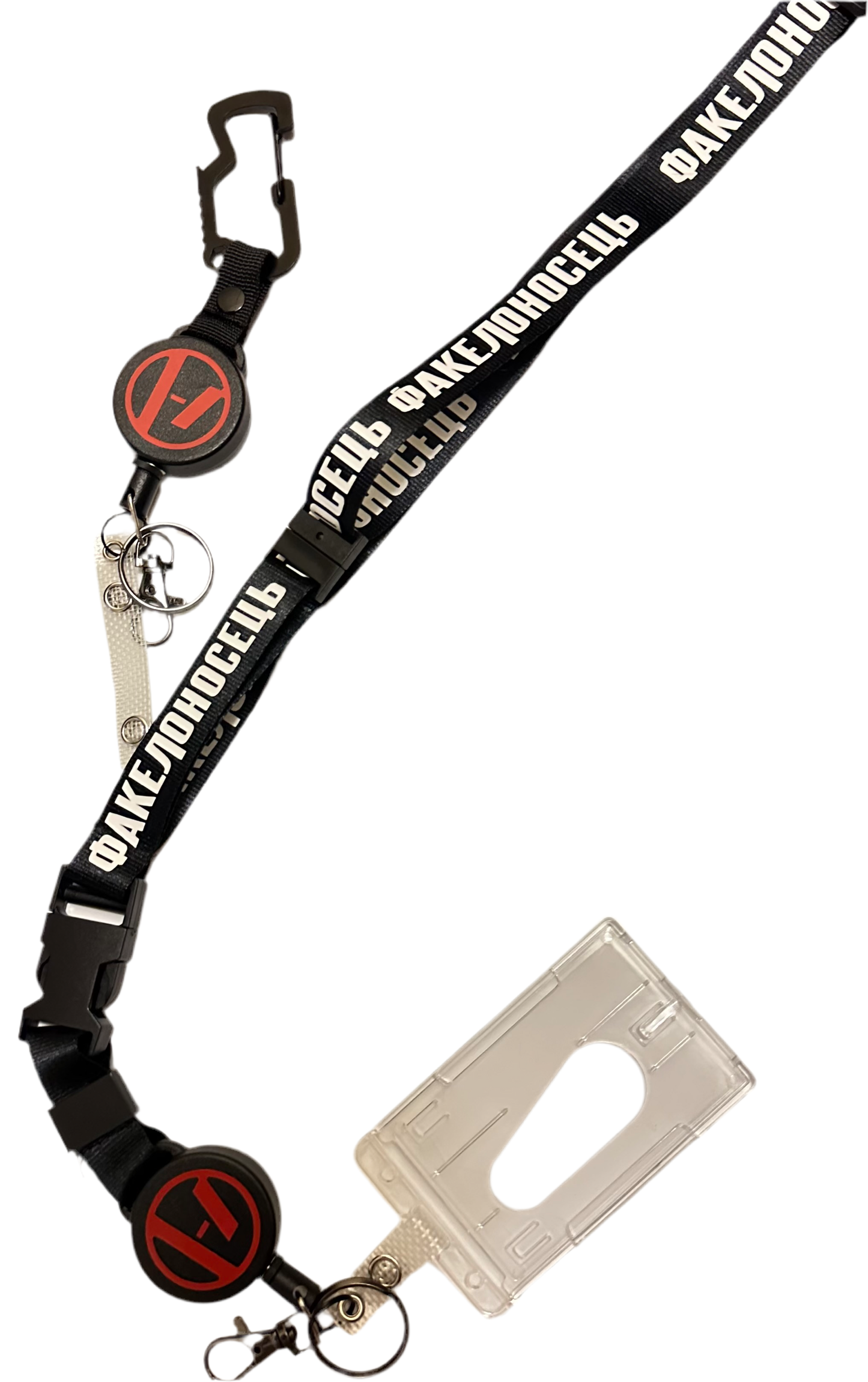 Break away lanyard with retractable clip