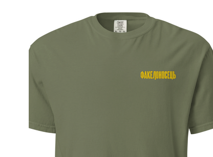 Torchbearer embroidered T-shirt