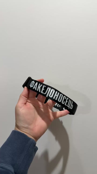 Torchbearer dog collar preorder
